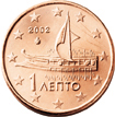 1 cent - Old Athenian trireme