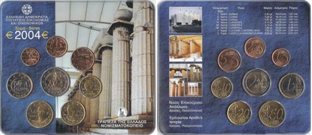 BU folder 2004 Greece
