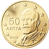 50 cents - Elefterios Kyriakos Venizelos (1864-1936) (Premier Ministre de Grèce de 1910  1915)