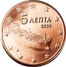 5 cents - Modern tanker